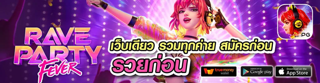 faraways-slot